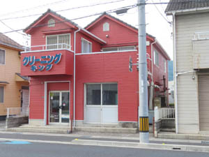 福山市 店舗付き住宅の屋根と外壁塗装